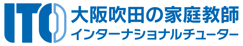 インターナショナルチューター大阪