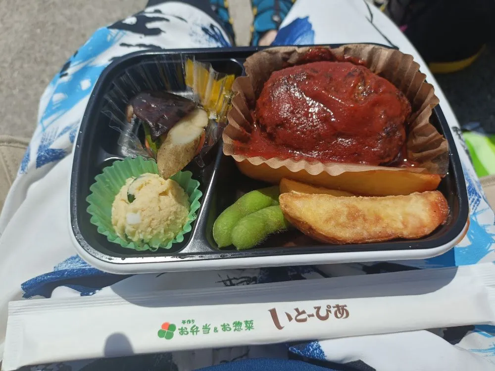 いとーぴあさんの知多牛ハンバーグ弁当