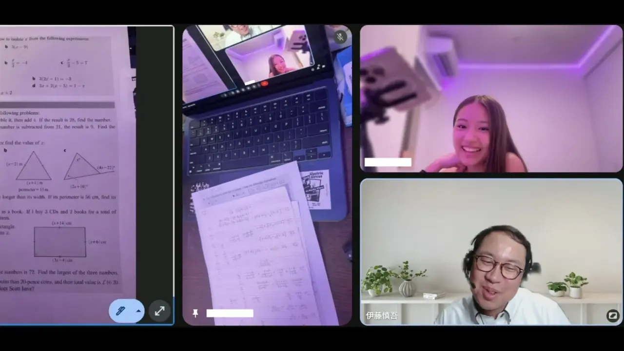 オンライン授業の様子