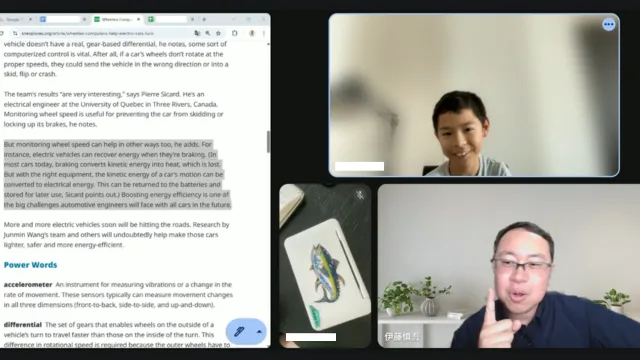 オンライン授業の風景